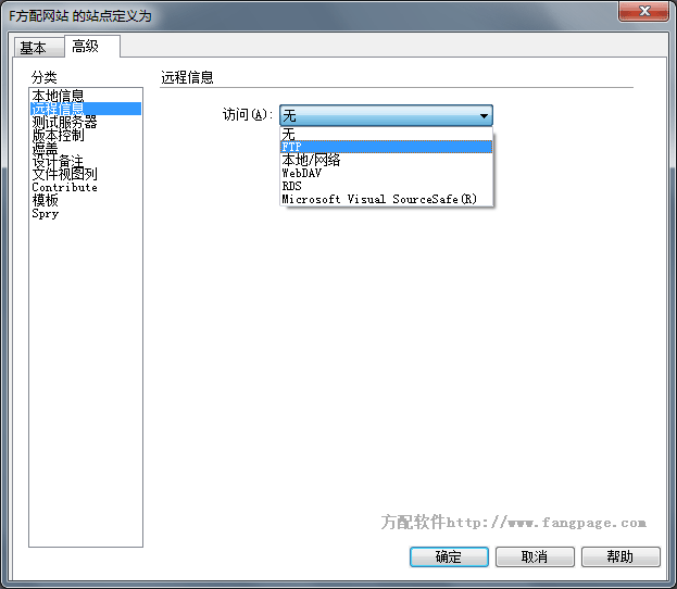 1538205802313673.gif Dreamweaver站点管理的详细介绍(图文)-dreamweaver