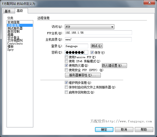 1538205829467514.gif Dreamweaver站点管理的详细介绍(图文)-dreamweaver