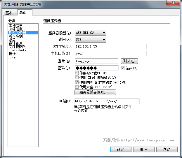1538205845506619.gif Dreamweaver站点管理的详细介绍(图文)-dreamweaver