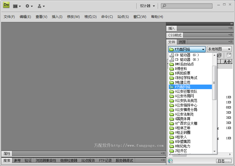1538205863842266.gif Dreamweaver站点管理的详细介绍(图文)-dreamweaver
