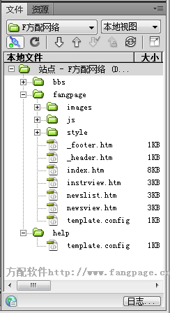 1538205870282636.gif Dreamweaver站点管理的详细介绍(图文)-dreamweaver