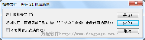 1538205923391882.gif Dreamweaver站点管理的详细介绍(图文)-dreamweaver