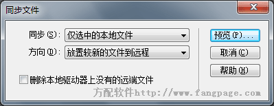 1538205934850302.gif Dreamweaver站点管理的详细介绍(图文)-dreamweaver