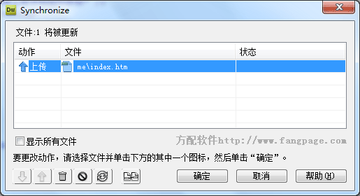 1538205942183394.gif Dreamweaver站点管理的详细介绍(图文)-dreamweaver