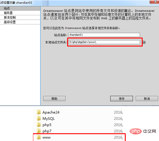 1566269683194134.png dw如何运行php文件-dreamweaver