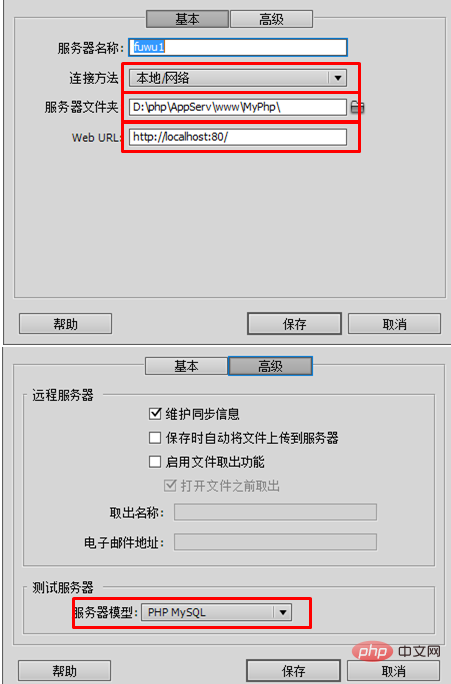 1566269696374334.png dw如何运行php文件-dreamweaver