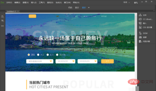 1610350226946986.png dreamweaver制作网页的步骤-常见问题