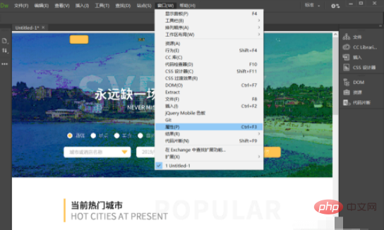 1610350232768837.png dreamweaver制作网页的步骤-常见问题