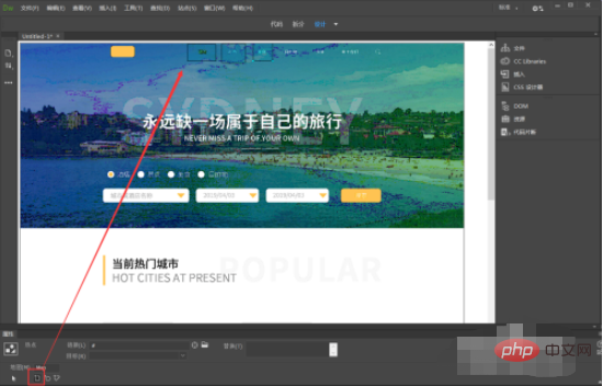 1610350238712786.png dreamweaver制作网页的步骤-常见问题