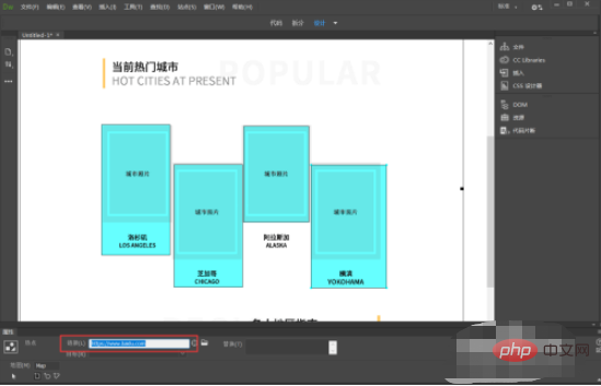 1610350244503154.png dreamweaver制作网页的步骤-常见问题