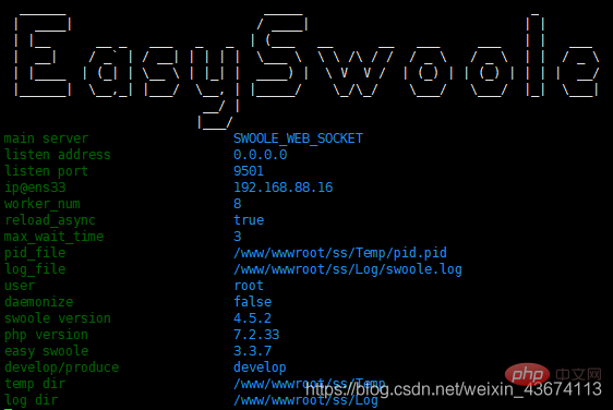 介绍EasySwoole安装使用-Swoole
