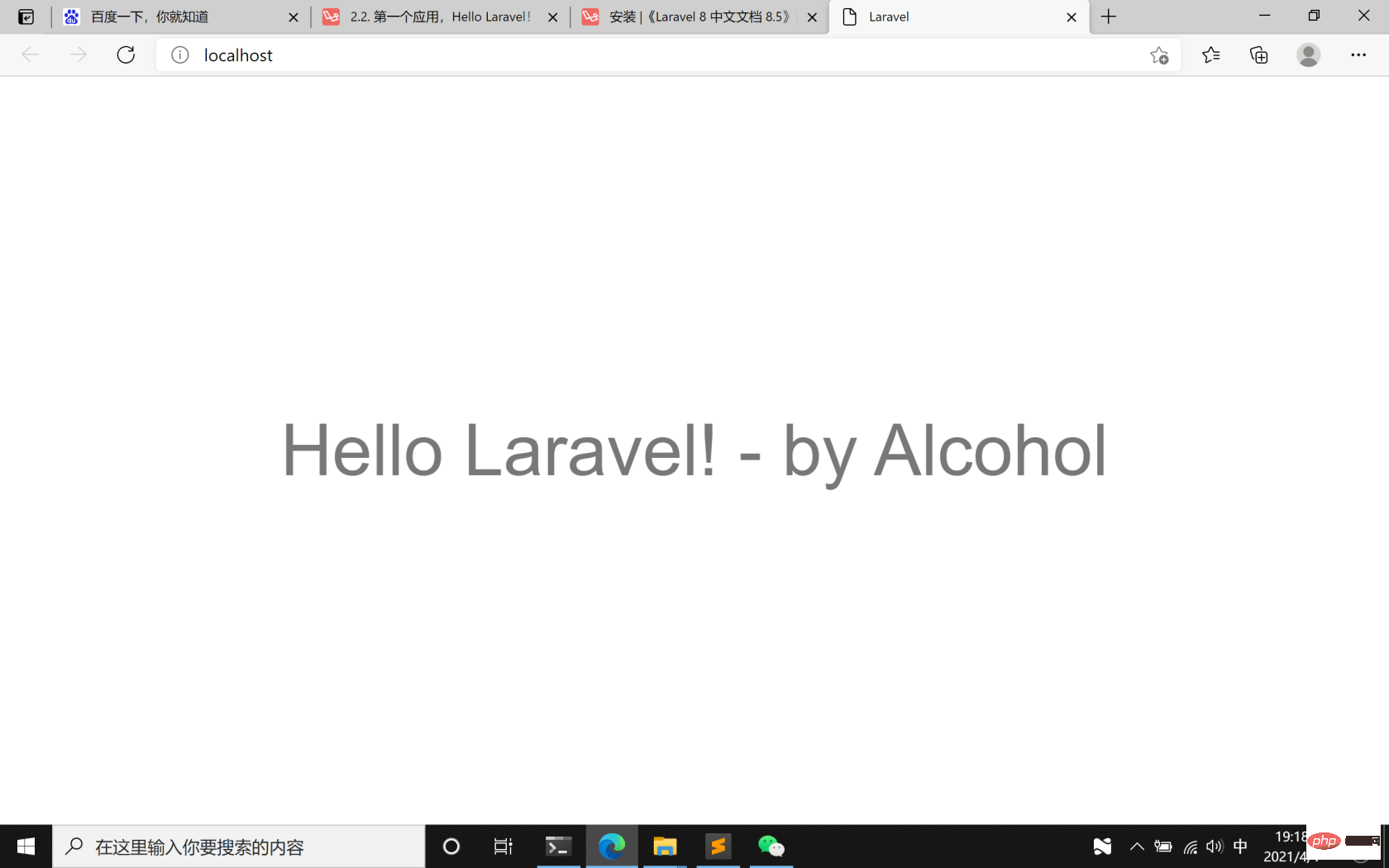 终于成功搭建Laravel Sail环境 ！-Laravel