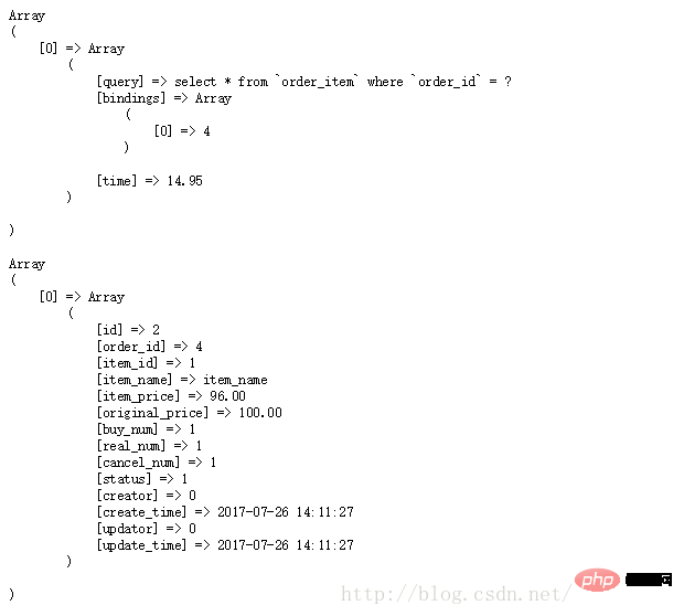 关于Laravel ORM操作的详解-Laravel