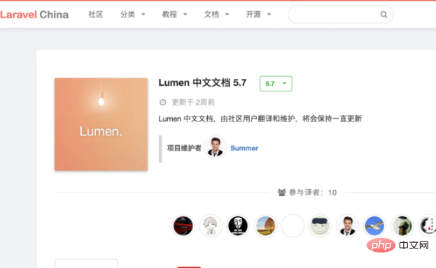 你知道Lumen与laravel的区别吗-Laravel
