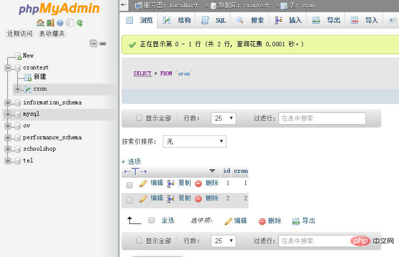 详解如何使用laravel的任务调度（定时执行任务）-Laravel