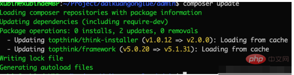 1577082759483163.png composer update更新降低版本的方法-composer