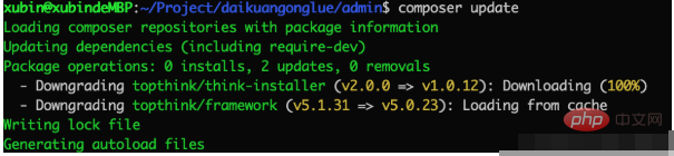 1577082740943190.png composer update更新降低版本的方法-composer