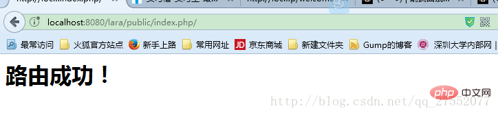 介绍利用组件开发与composer构建类Laravel框架-composer