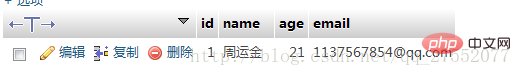 介绍利用组件开发与composer构建类Laravel框架-composer