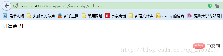 介绍利用组件开发与composer构建类Laravel框架-composer