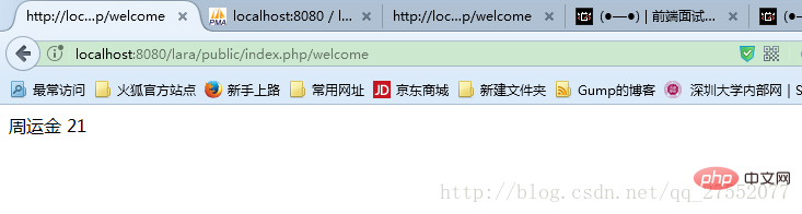 介绍利用组件开发与composer构建类Laravel框架-composer