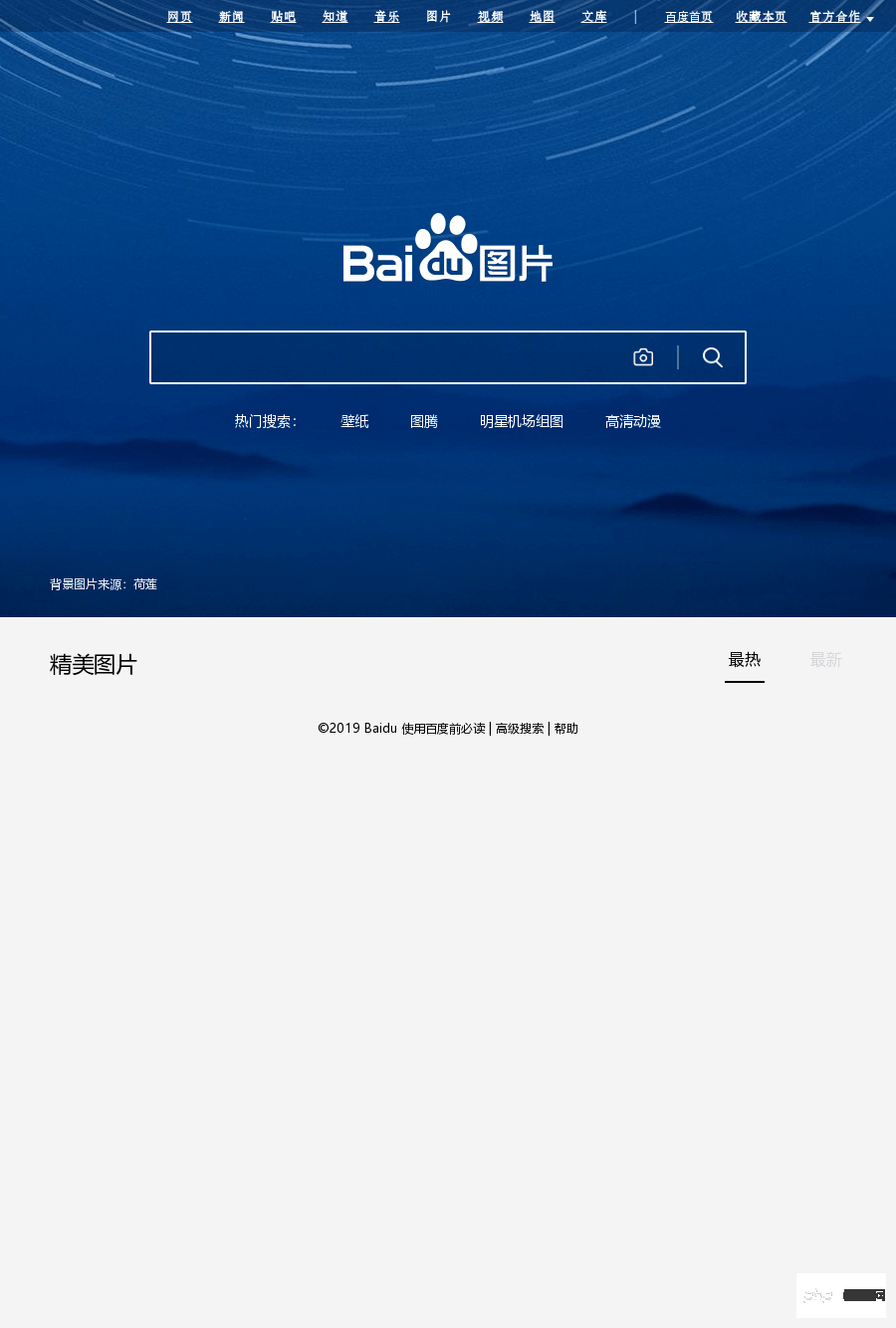 202106190427324982691 分享一个截取网页的Composer包-composer