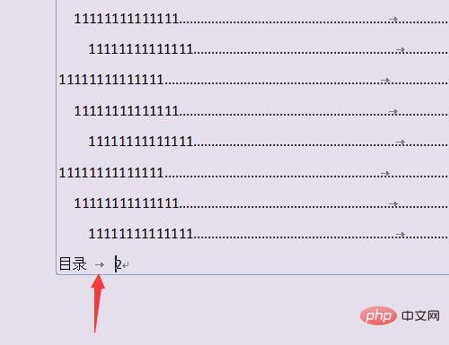 文档目录中的省略号怎么打?-word