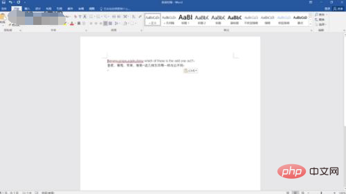 1622103975999077.png word里英文单词间距很大怎么办-word