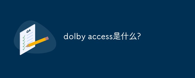202106190432389006130 dolby access是什么?-Access