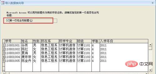 1558417401282924.jpg Access数据库怎么导入数据?-Access