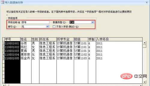 1558417409706510.jpg Access数据库怎么导入数据?-Access