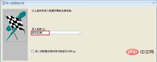 1558417451727353.jpg Access数据库怎么导入数据?-Access