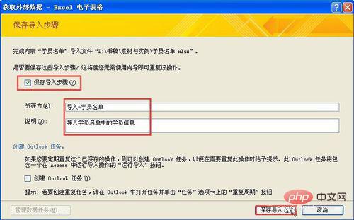 1558417434234281.jpg Access数据库怎么导入数据?-Access