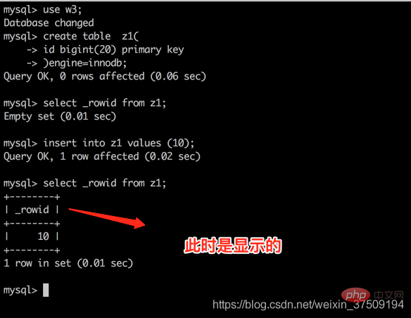 掌握mysql隐藏字段(rowid)什么时候是可见的