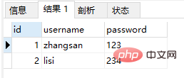 解决 SQL 注入问题-SQL