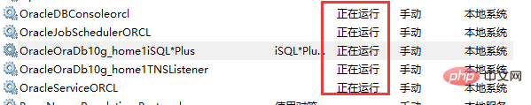 小白学Oracle第二关之第一个oracle数据库表的创建-SQL