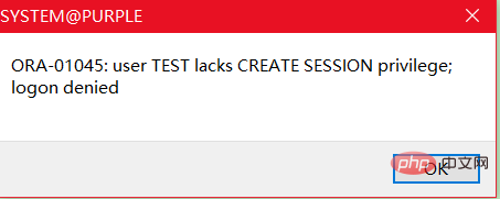 ORACLE 用户权限管理-SQL