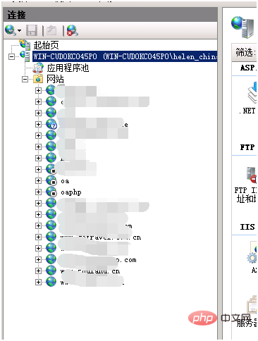 介绍iis搭建简单网站