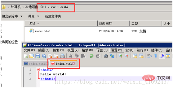 介绍iis搭建简单网站