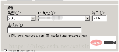 介绍iis搭建简单网站