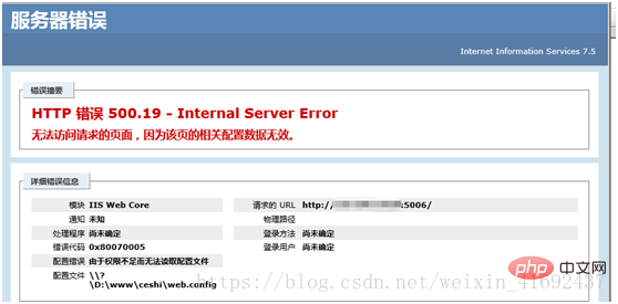 介绍iis搭建简单网站