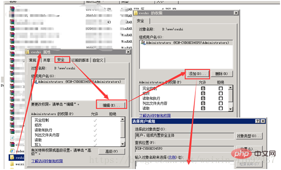 介绍iis搭建简单网站
