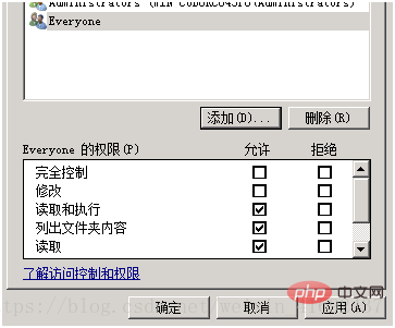 介绍iis搭建简单网站