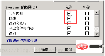 介绍iis搭建简单网站