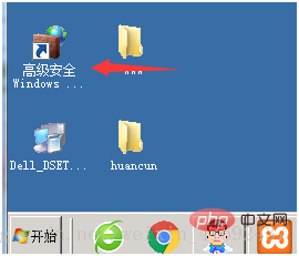 介绍iis搭建简单网站