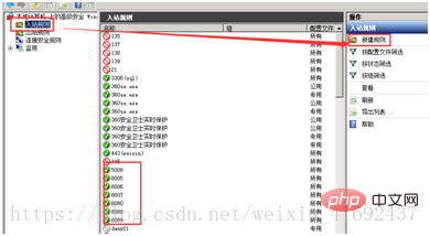介绍iis搭建简单网站