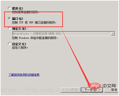 介绍iis搭建简单网站