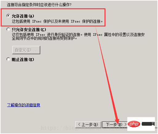 介绍iis搭建简单网站