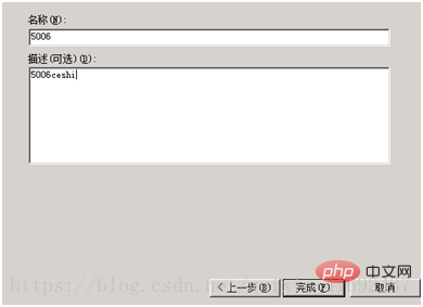 介绍iis搭建简单网站