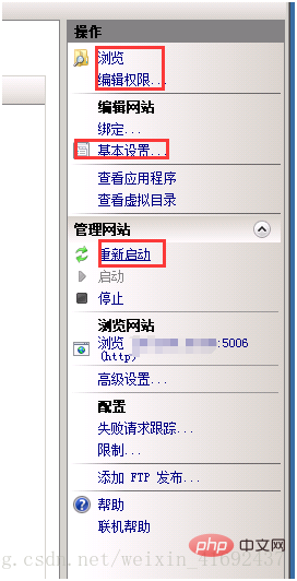 介绍iis搭建简单网站